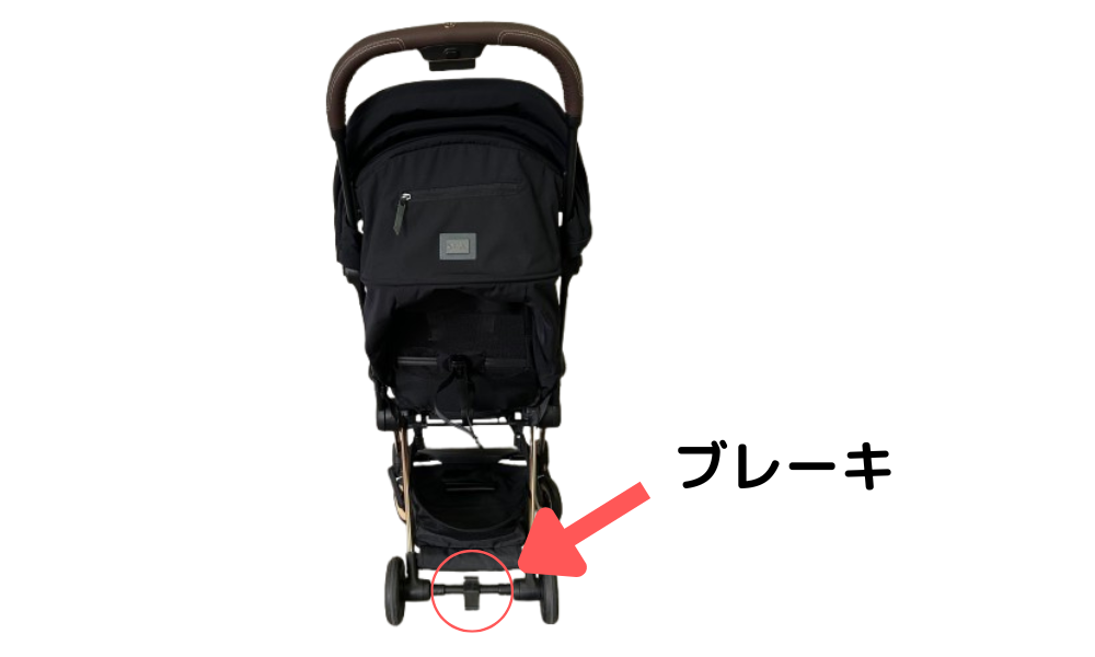 サイベックスコヤのブレーキ