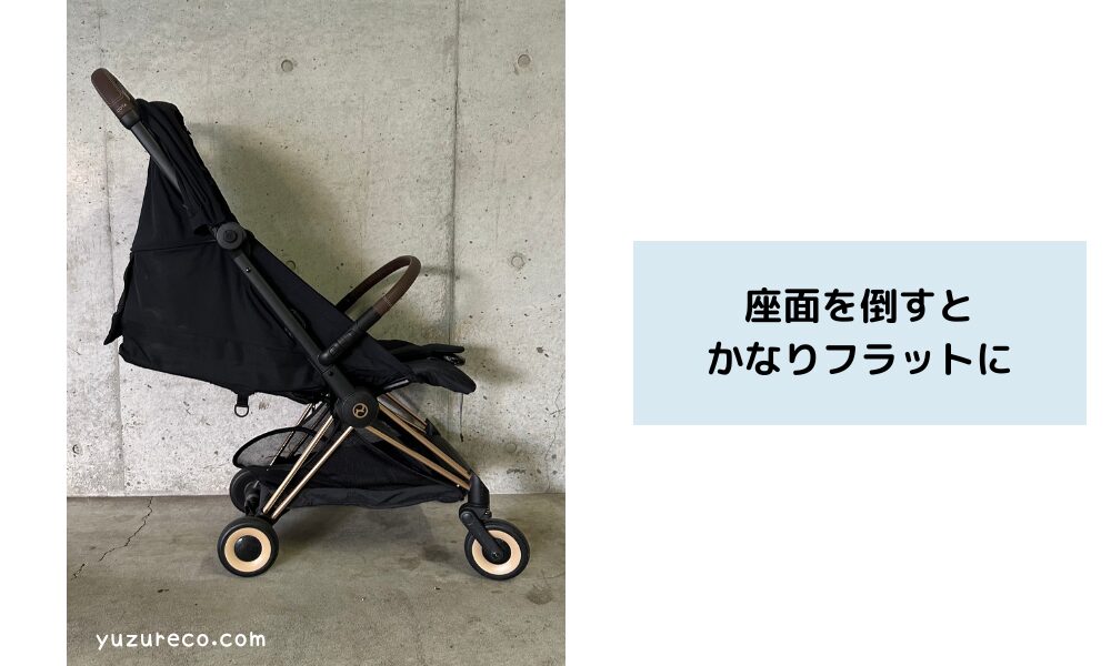 サイベックスコヤ 座面を倒すとかなりフラットに