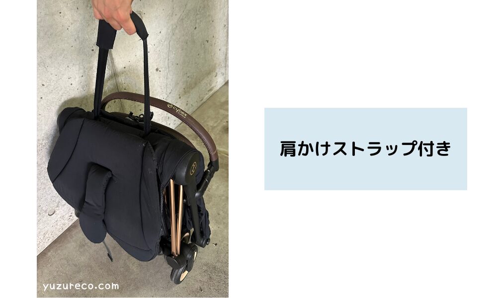 サイベックスコヤのショルダーストラップ