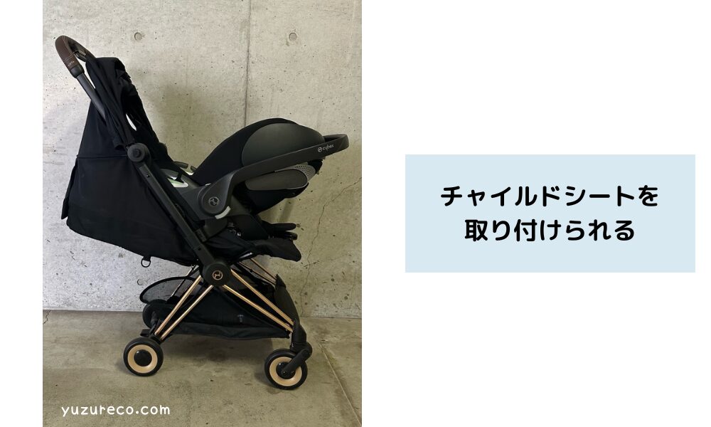 サイベックスコヤにチャイルドシートを取り付けた様子