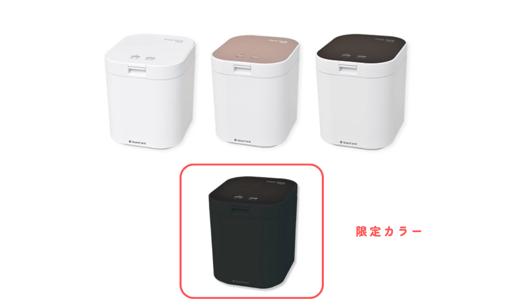 パリパリキューのカラー