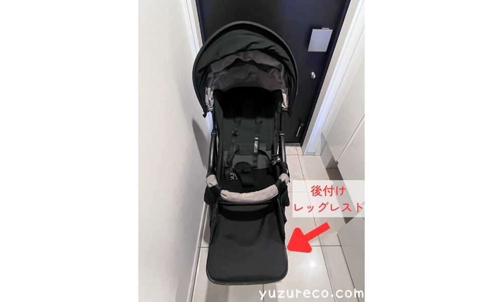 ピジョンビングルBB4 後付けレッグレスト