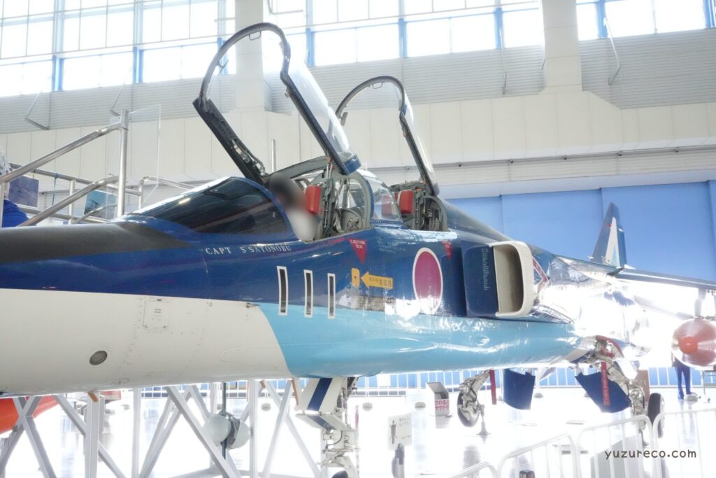 浜松　航空自衛隊「浜松広報館」エアーパーク