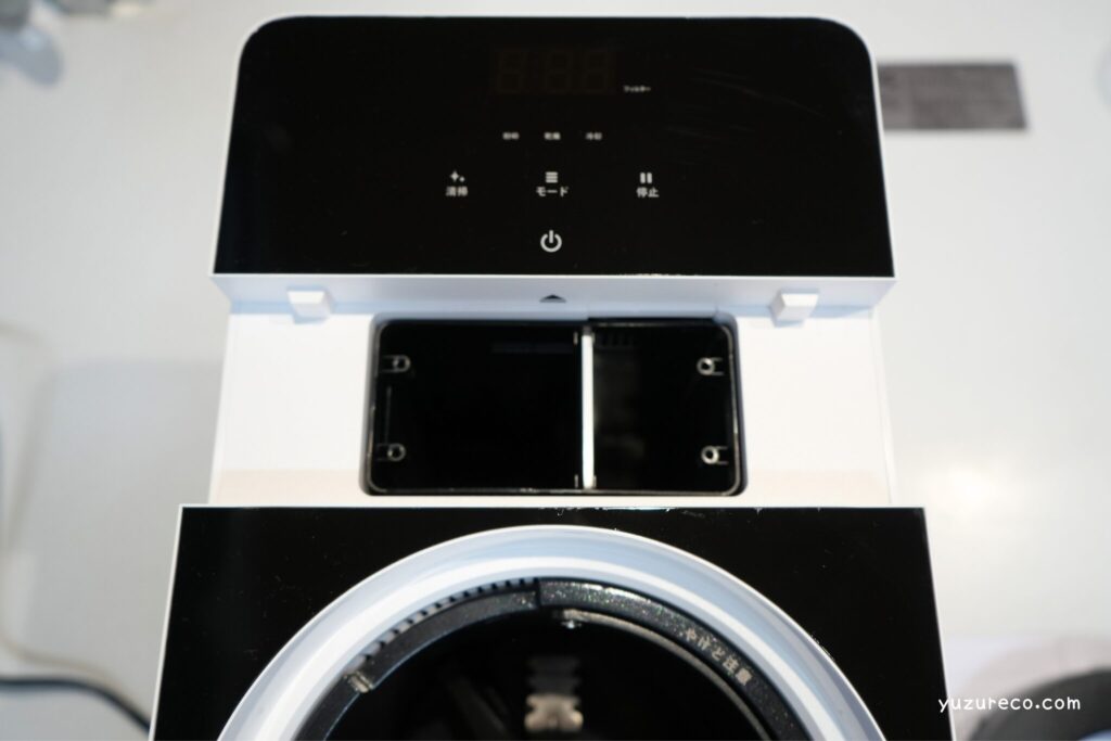 Natridyの生ごみ処理機の使い方。上部をスライドさせると活性炭を入れる場所がある。