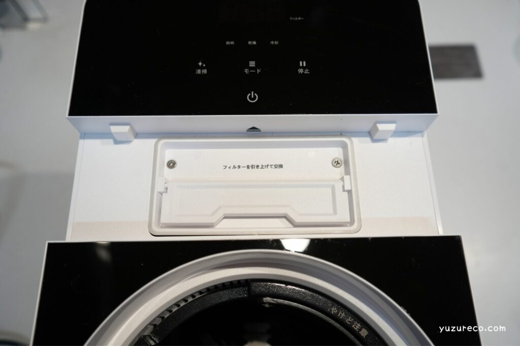 Natridyの生ごみ処理機に活性炭をセットして、蓋を締めた写真。