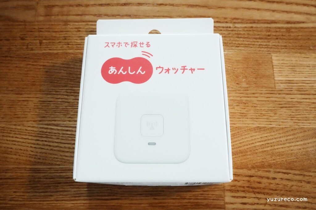 あんしんウォッチャーの外箱