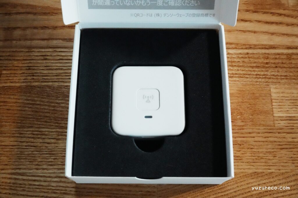 あんしんウォッチャーの本体の見た目