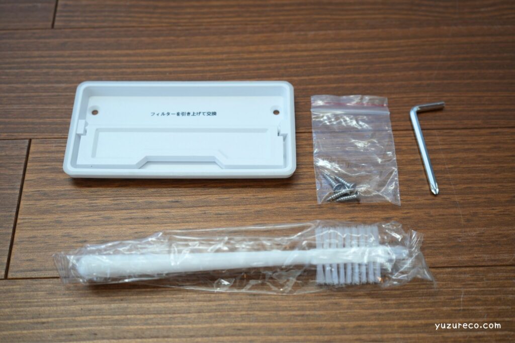 Natridy生ごみ処理機に入っている部品など。