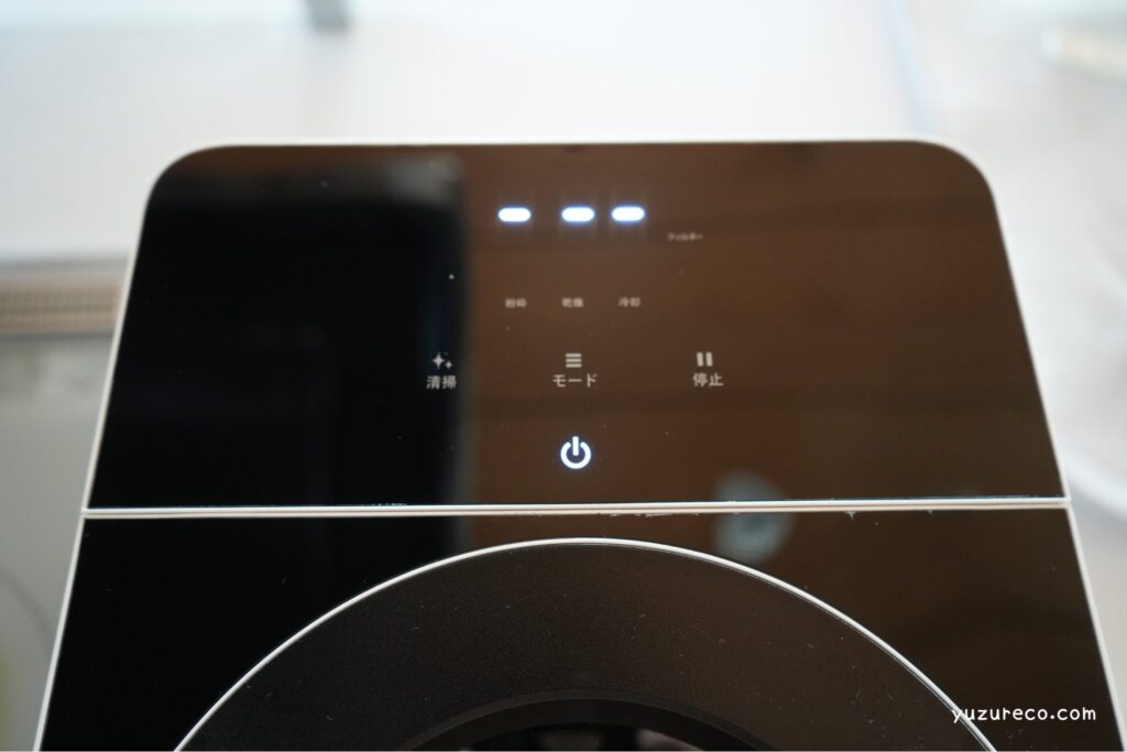 Natridyの生ごみ処理機のスイッチがついている写真。